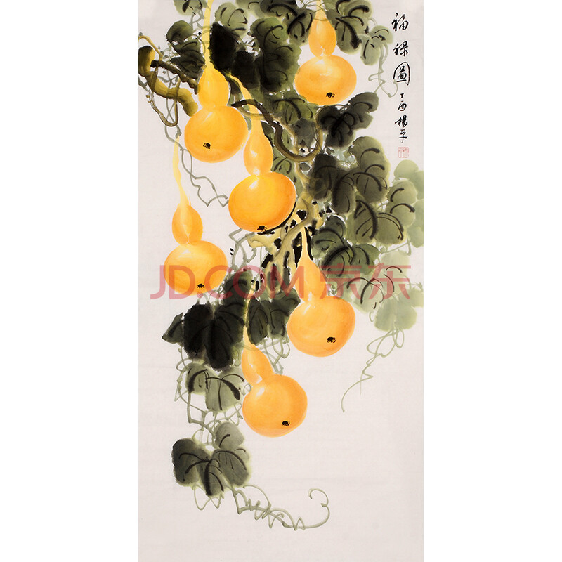 陕西省山水画研究会副院长 杨平《福禄图》