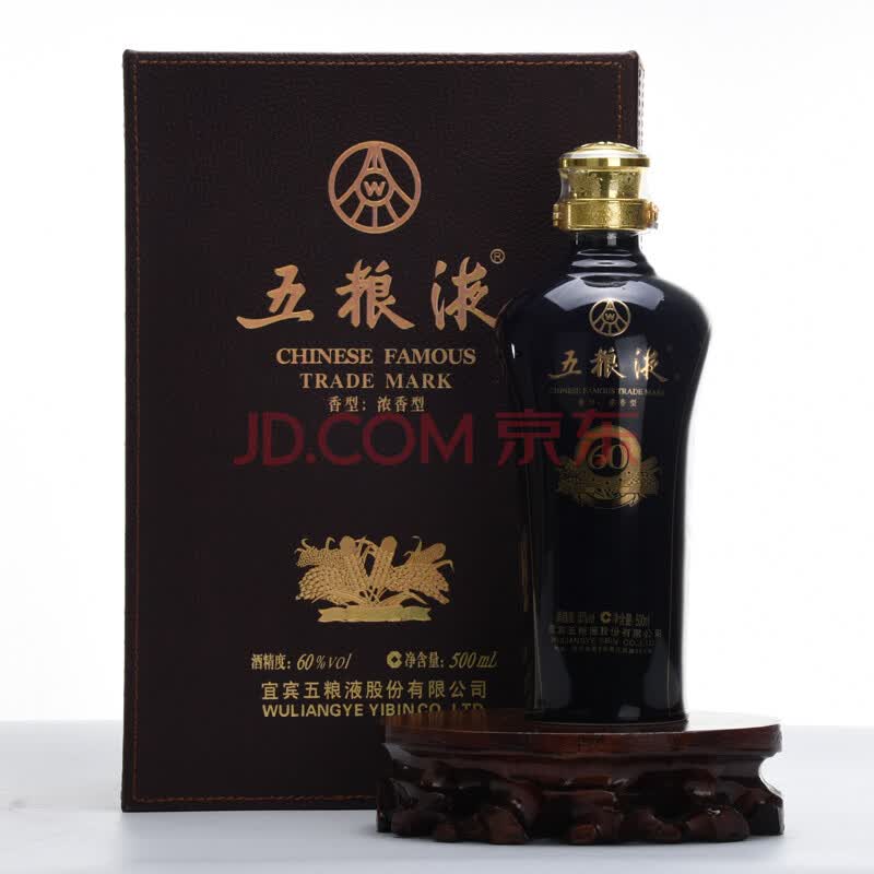 五粮液(蓝瓶礼盒) 60度 500ml 1瓶【11-86】(名酒 白酒 老酒)