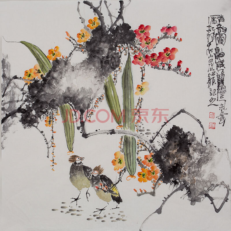 3李东献(清韵图)中国国画家协会理事