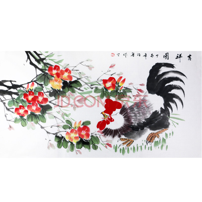 《吉祥图》 许鲁 河南省美协会员,实力派花鸟画画家004