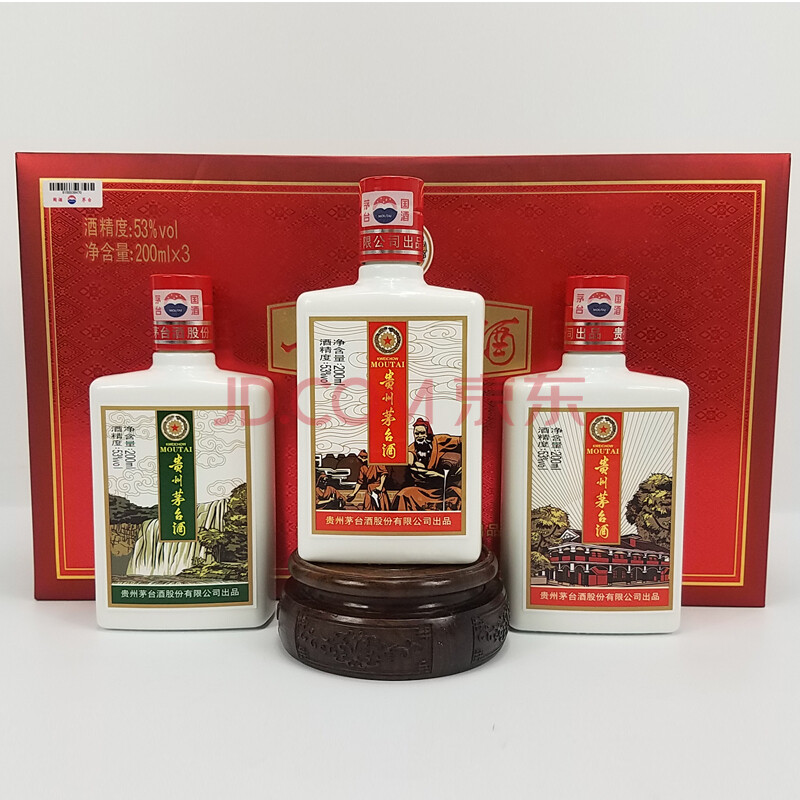 茅台(多彩贵州"三个一"纪念酒 2017年 200ml 3瓶【49】