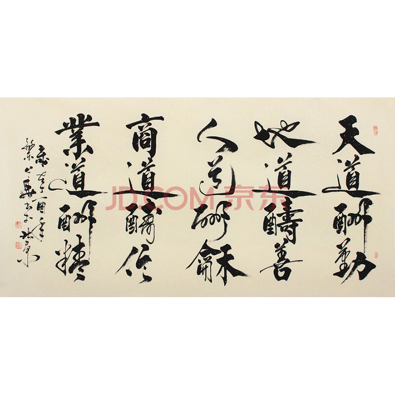 国宾礼特供艺术家 孔繁华《天道酬勤》