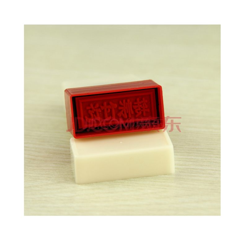 附件万次章红色印油章 转账付讫 其他