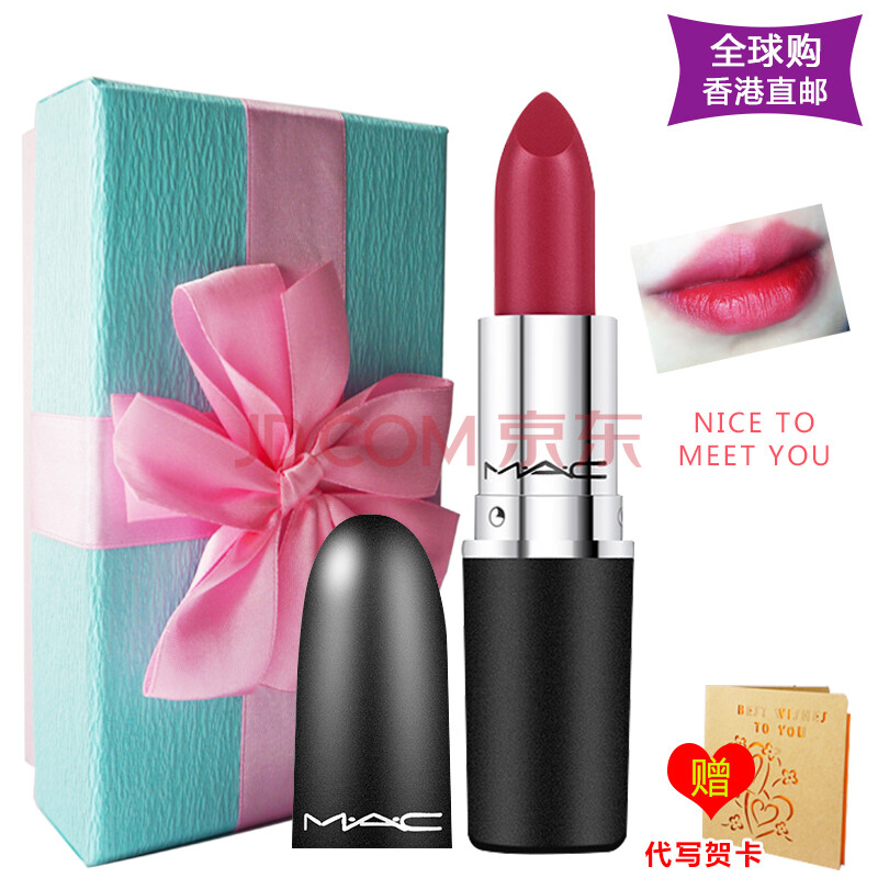 MAC X Nicki Minaj Lipstick,The pinkprint