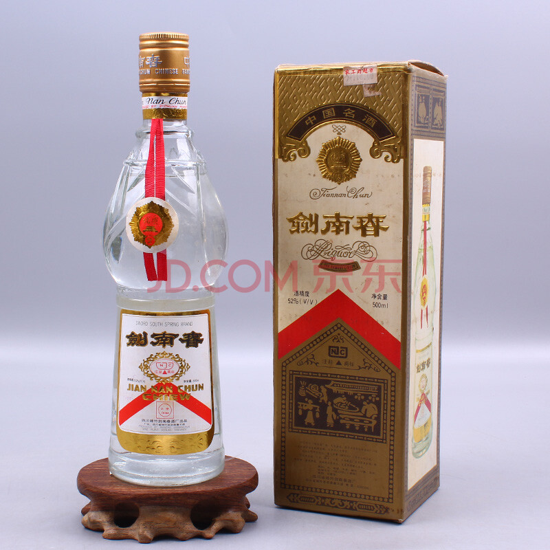 剑南春 1995年 52度 500ml 1瓶【y45】(白酒 老酒)