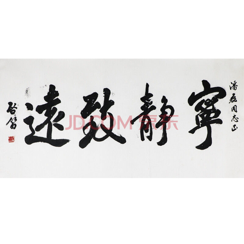启笛《宁静致远》 a315