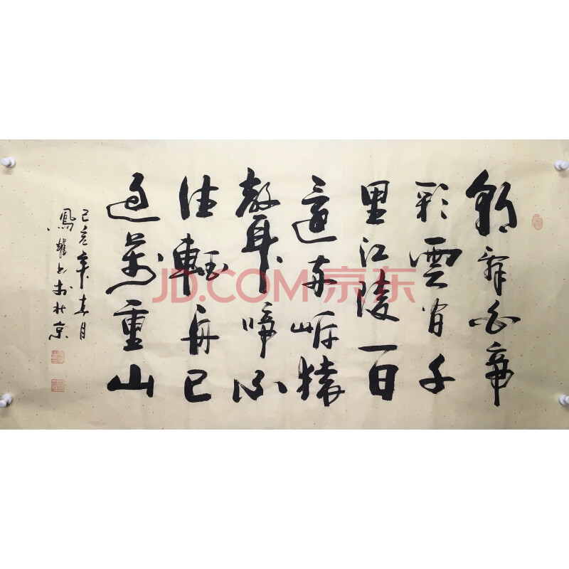 藝峰字畫 顧鳳耀老師書法作品 四尺