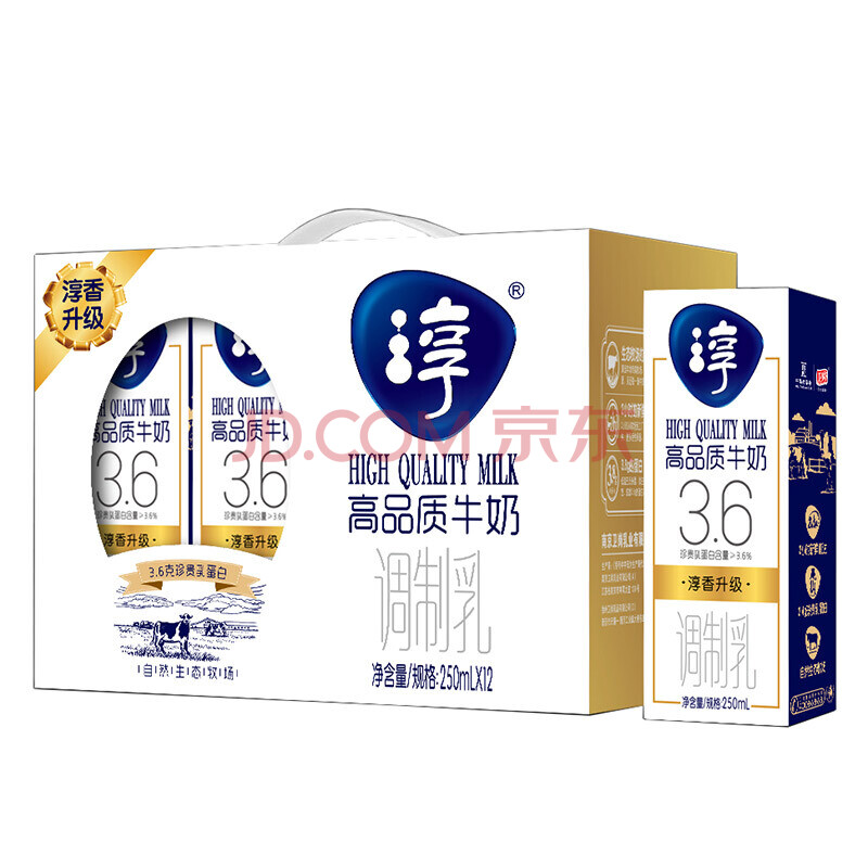 衛崗 淳高品質 純牛奶 250ml*12盒/禮盒裝中華老字號