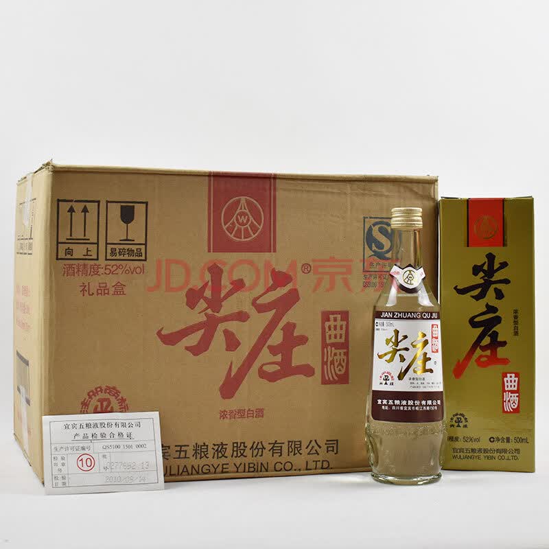 2010年 尖庄曲酒 52度 500ml 12瓶/箱 浓香型【94】(老酒收藏)