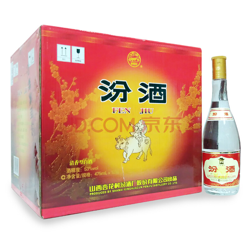 汾酒 玻汾 53度 475ml×12瓶 整箱装 清香型白酒【图片 价格 品牌