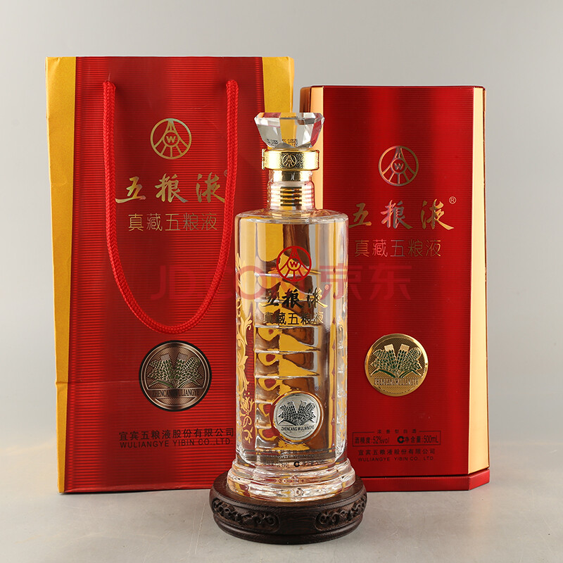 真藏五粮液 2011年 52度 500ml 1瓶【74】(名酒)