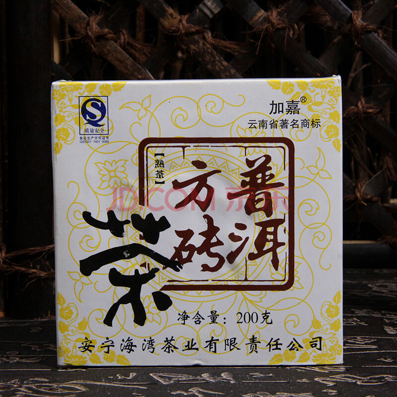 2006年加嘉牌普洱方磚熟茶200g/片 10片 a