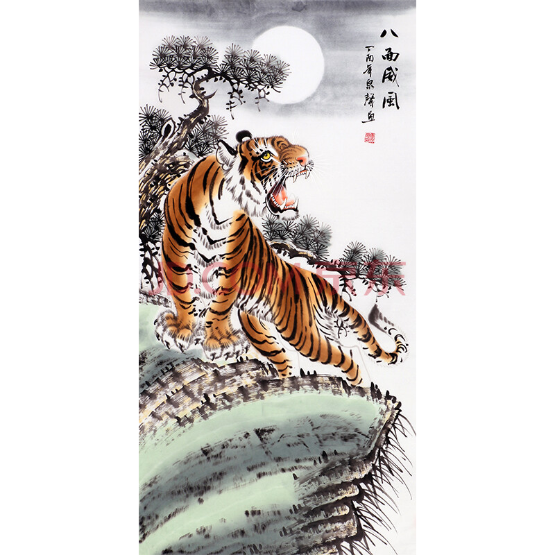 中国书画家 张泉声《八面威风》