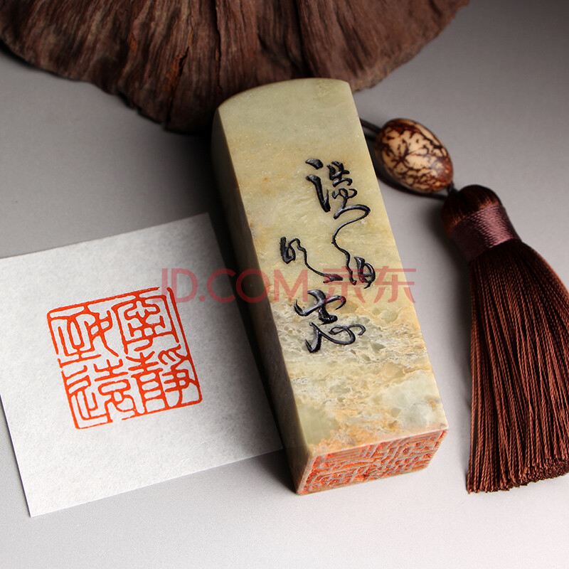 成品闲章【宁静致远】书画藏书法国画引首押尾手工篆刻定制作印章