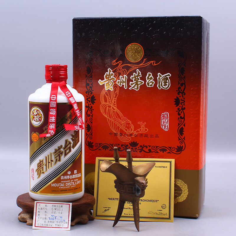 貴州茅臺酒(珍品)1994年 53度 500ml 1瓶【18】(老酒 名酒)