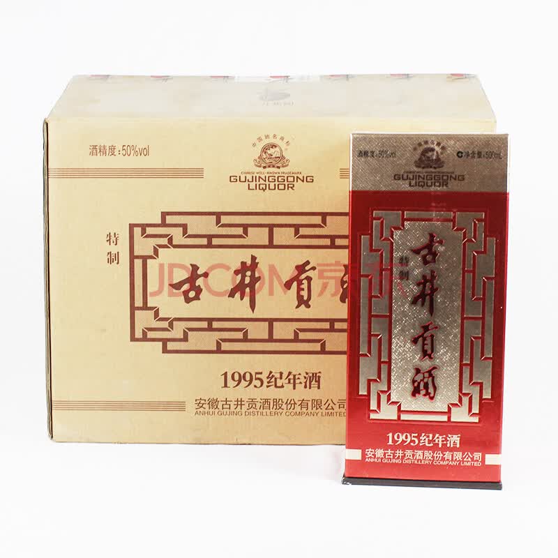 【即刻拍】古井贡酒(1995纪念酒)2012年50度 500ml1箱6瓶【89】(名酒)