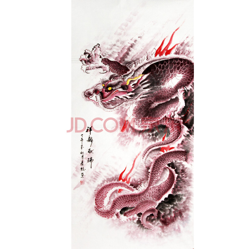 《祥龙献瑞》 青蛟 职业画家 1777