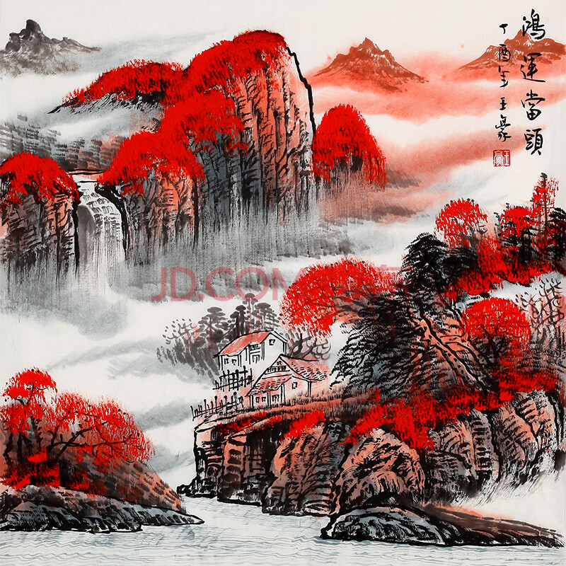 美协会员 王豪《鸿运当头》