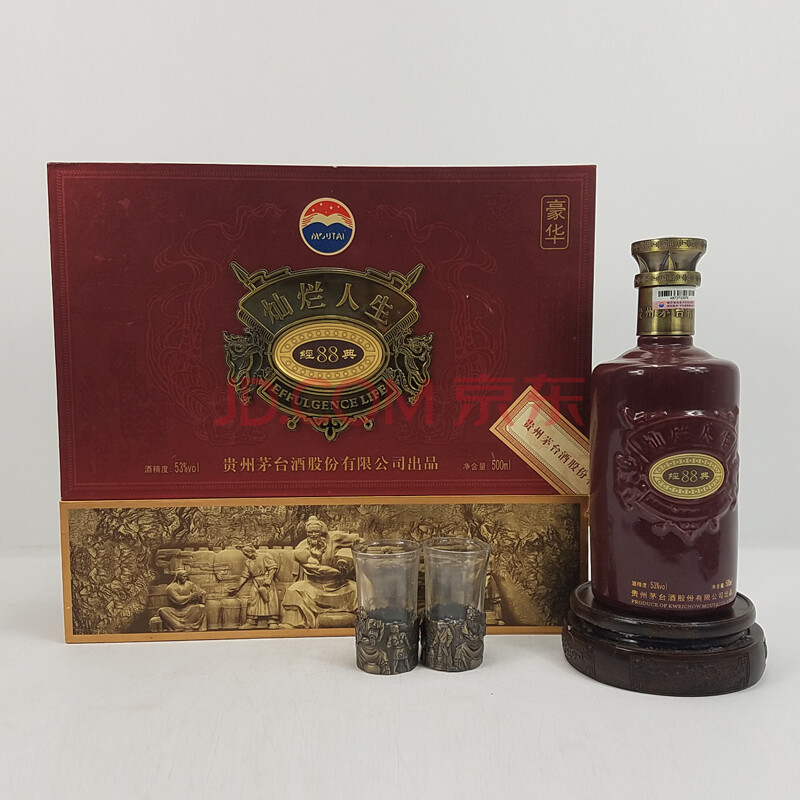 灿烂人生(礼盒) 2006 年 53度 500ml 1瓶【41】(老酒)