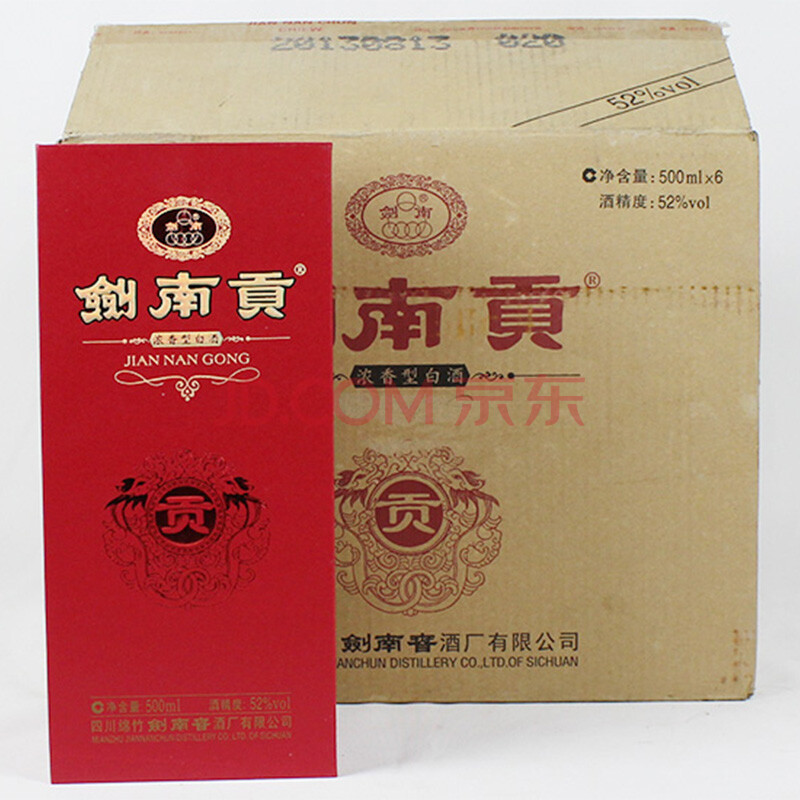 剑南贡 2013年 52度 500ml1箱6瓶【40】(拍卖)