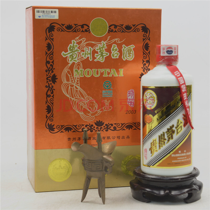 珍品茅台酒 2003年 53度 375ml 1瓶(白酒)【5】