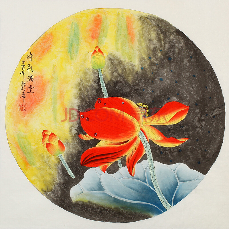 于艳华《荷气满堂》