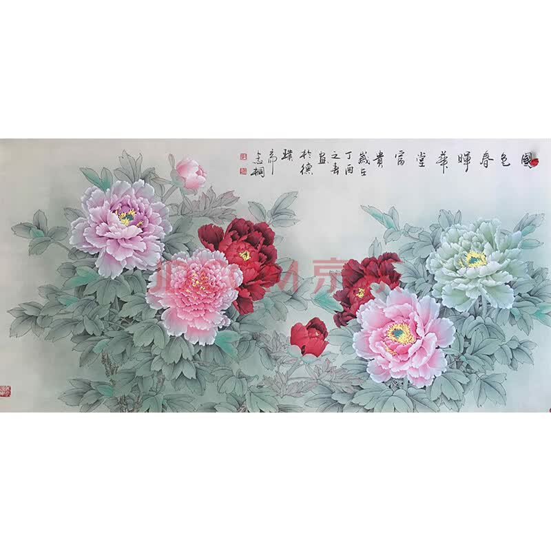 中国国画研究院副秘书长 名家 郭念桐《国色春晖,华堂富贵》