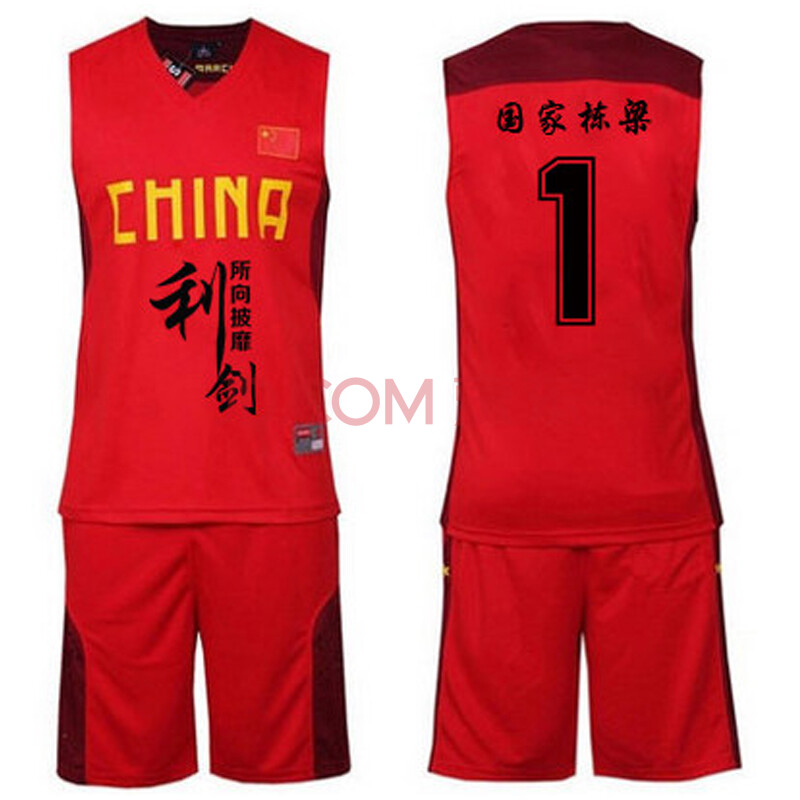 中国篮球队队服(篮球队服赞助商名字写哪)