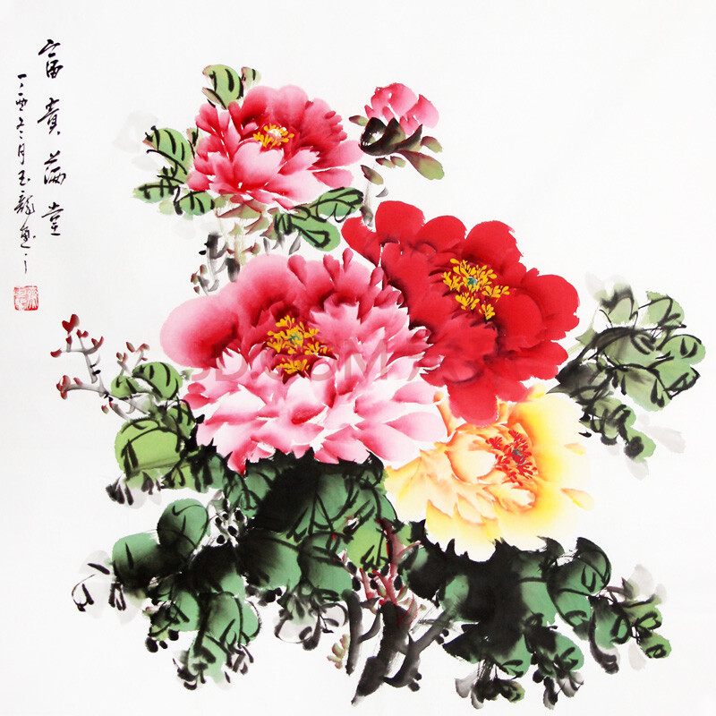 《富贵满堂》 齐玉龙 洛阳牡丹画院常务理事 2744