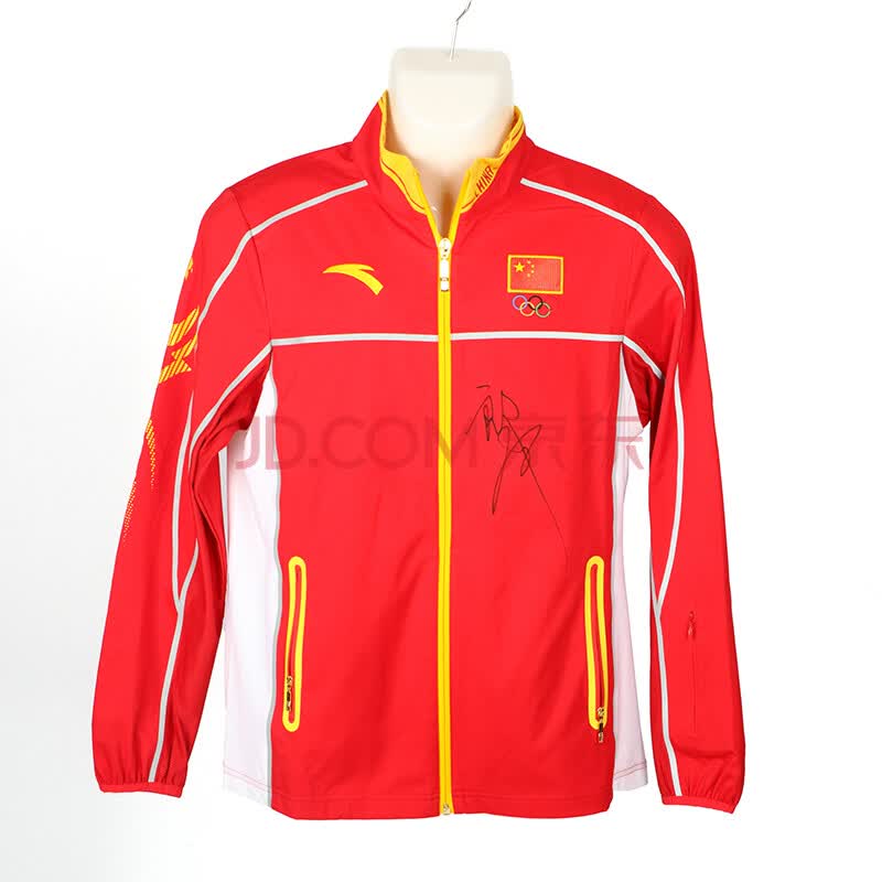 郎平签名2016年里约奥运会领奖服