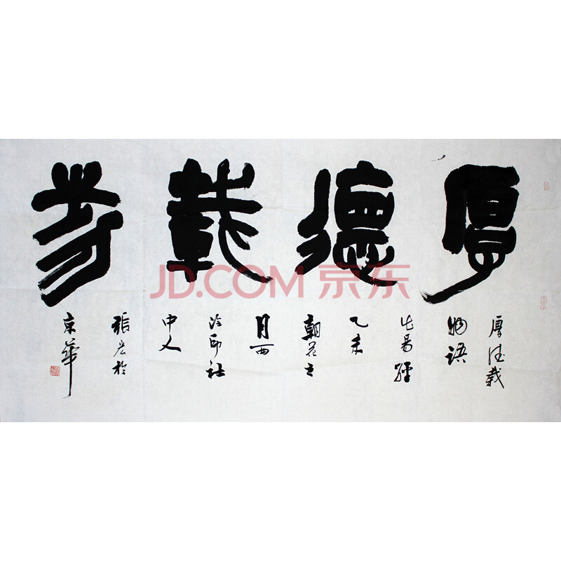 张宏《书法》书法家,篆刻家