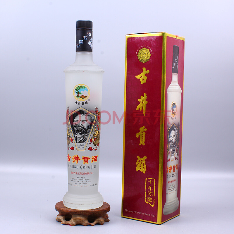 古井贡酒(十年陈酿)1999年 55度 750ml 1瓶【6】(白酒 老酒 收藏酒)