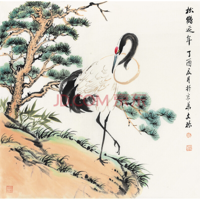 霍春阳先生入室弟子 刘文珍《松鹤延年》带合影