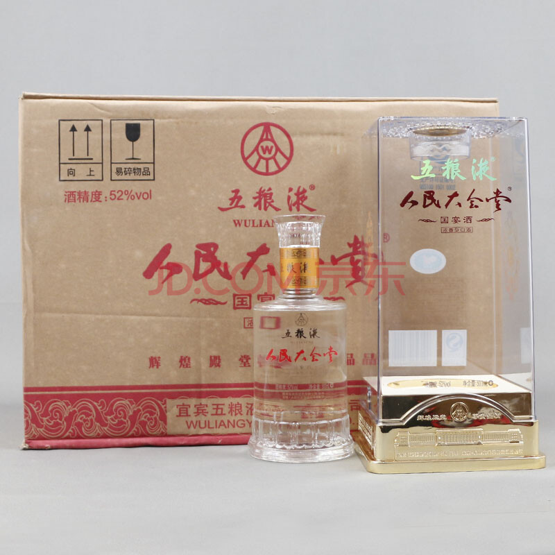 【即刻拍】五糧液人民大會堂國宴酒 2011年 52度 500ml 6瓶/箱【34】