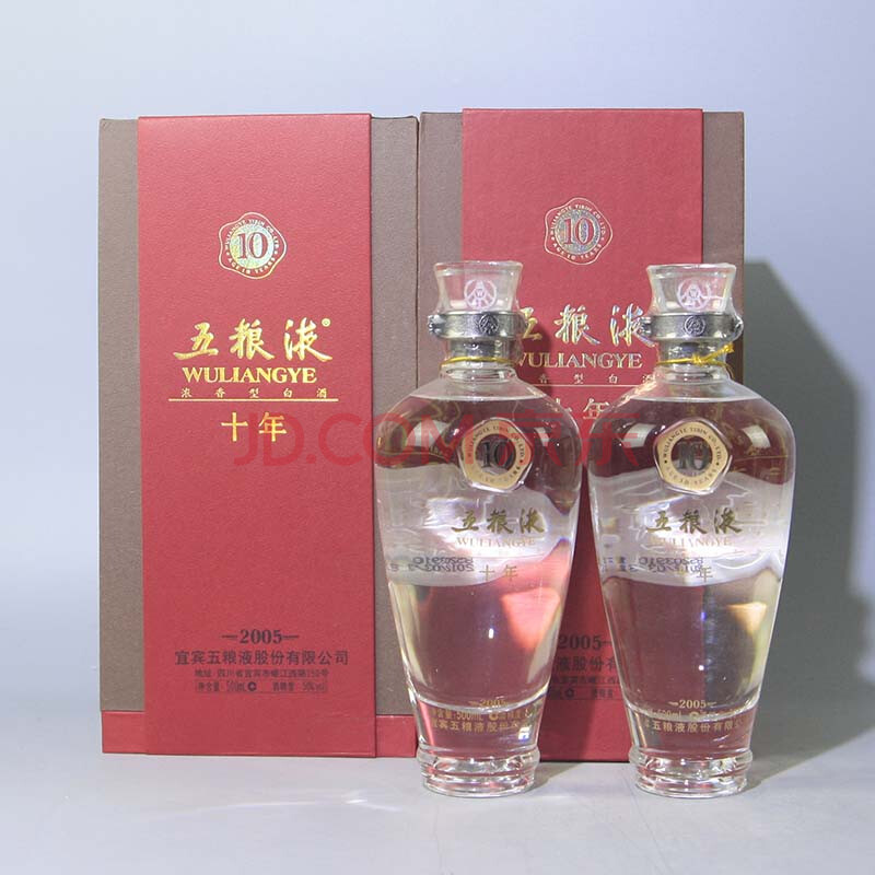 五粮液(十年 2012年 50度 500ml 2瓶【52(老酒 白酒)