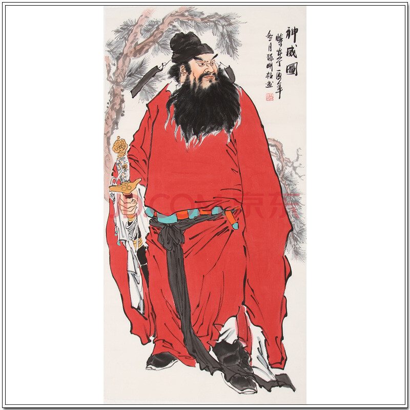 中国美协会员 孙刚柱 《神威图 》