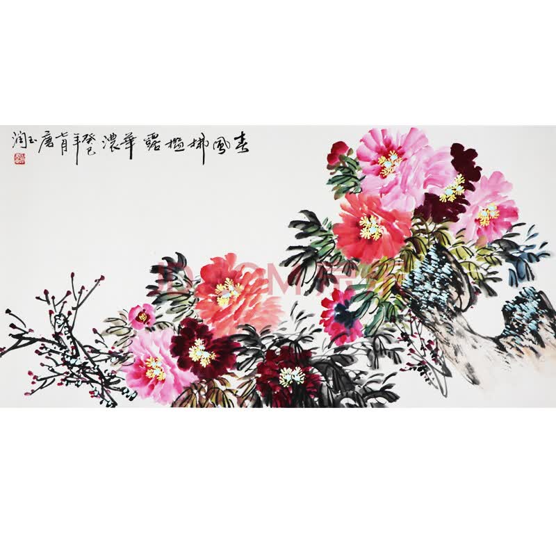 唐玉润 《牡丹》 a474-珍品拍卖-京东拍卖