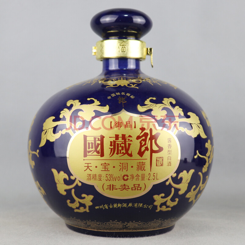 【即刻拍(御品)国藏郎酒 2012年 52度 2.5l 1坛【40(白酒)