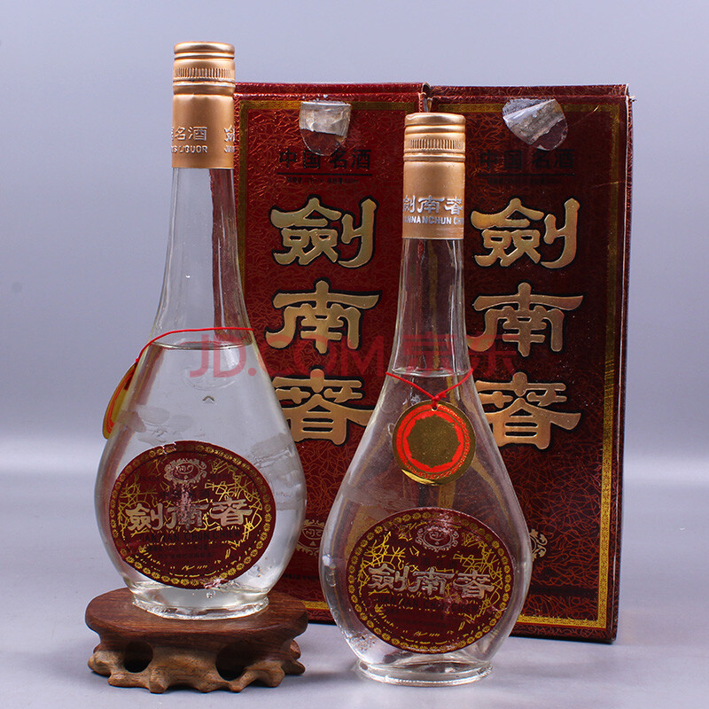 劍南春(激光標)1997年 52度 500ml 2瓶【82】(白酒 老酒)