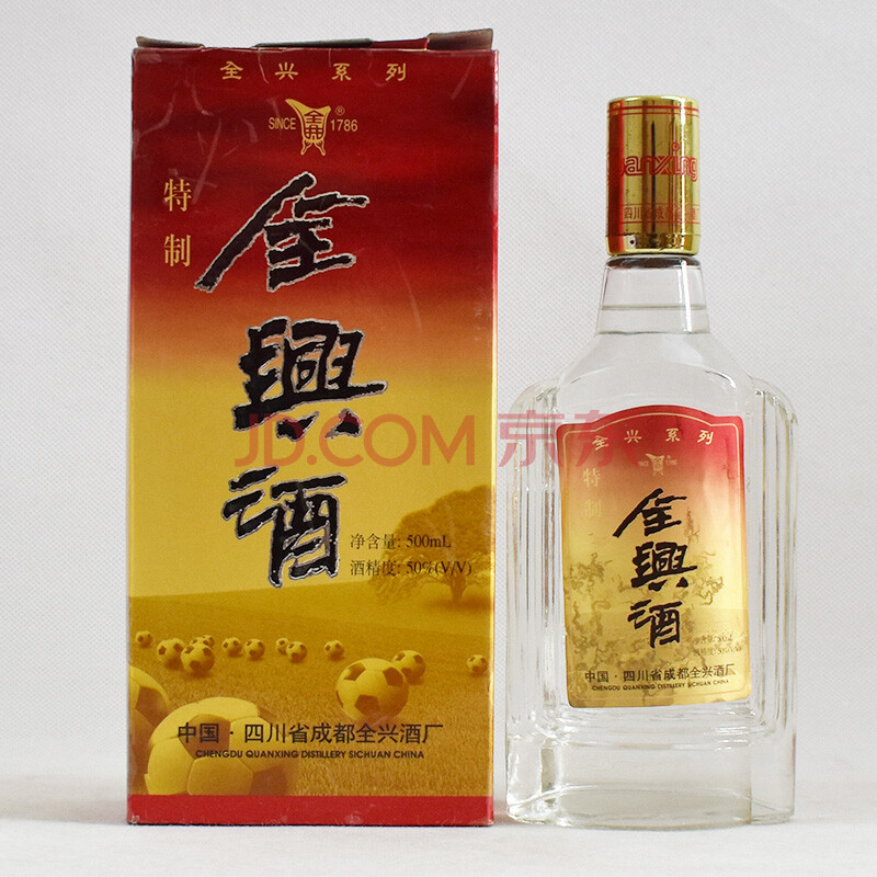 2000年 全兴酒(特制)50度 500ml 一瓶【96】(老酒收藏)