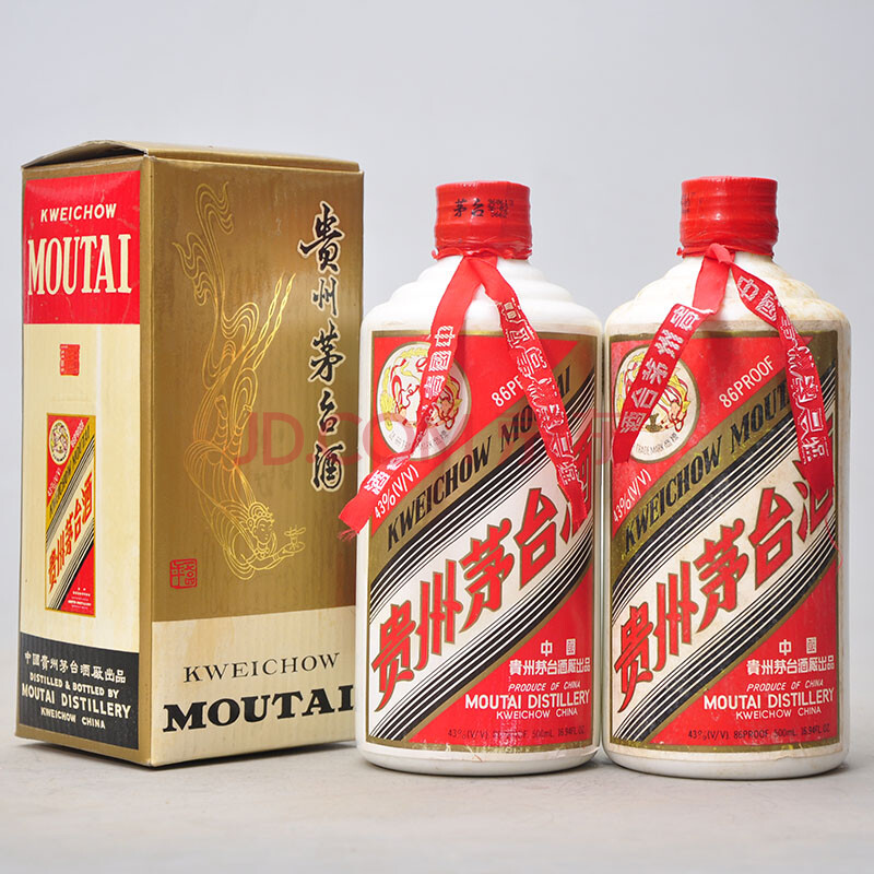 貴州茅臺酒(紅皮)1996年 43度 500ml 2瓶【5】(陳年 名酒 收藏)