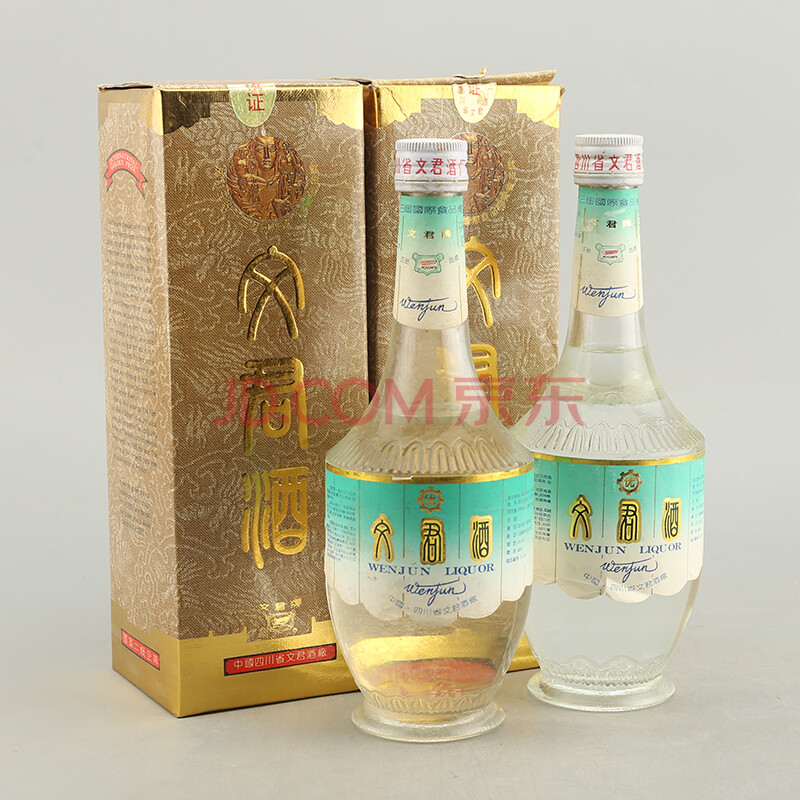 文君酒 1993年 54度 500ml 2瓶【79(名酒)