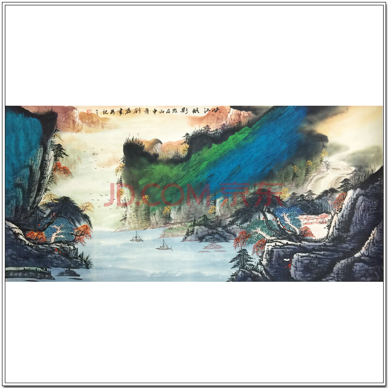 中国国画家协会理事 刘磊《峡江帆影》