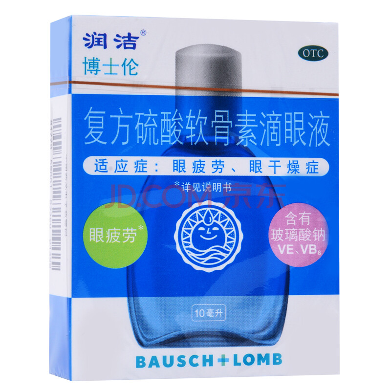 蓝润洁 复方硫酸软骨素滴眼液 10ml/盒眼疲劳眼干燥症