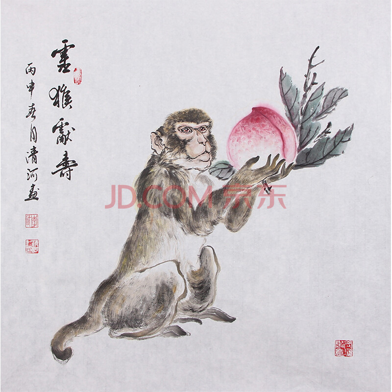 带合影 中国国画家协会会员 中国国画大师 李清河《灵猴献寿》