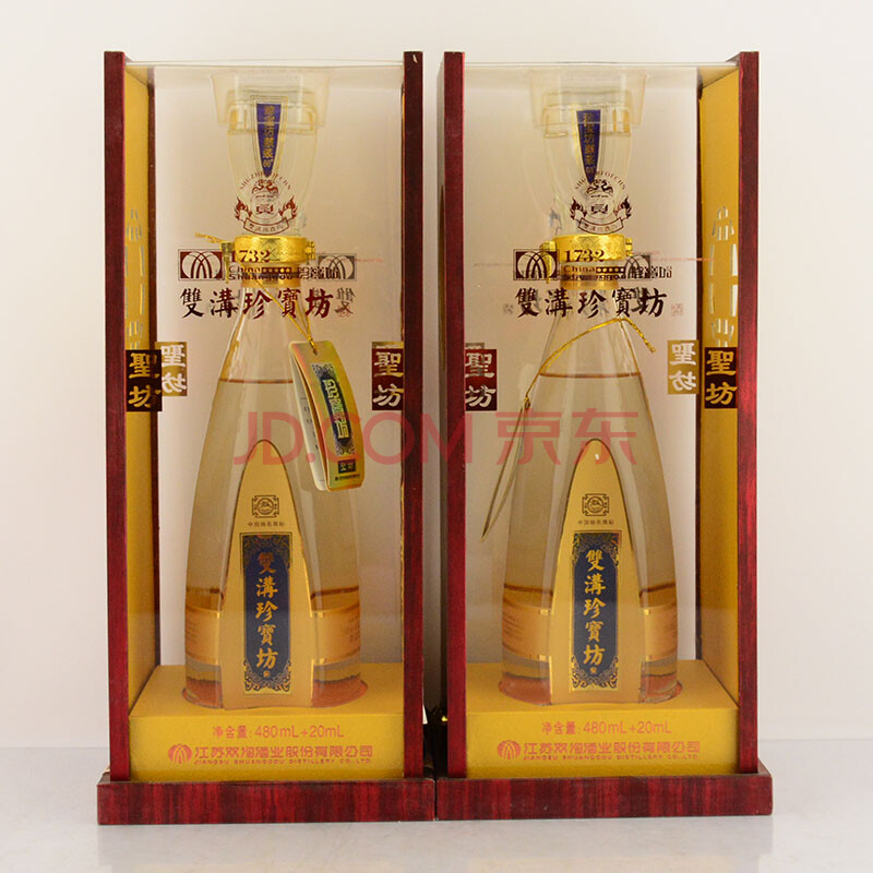 双沟珍宝坊 2011年 480ml46度 20ml68度 1瓶 【85】(白酒 老酒)