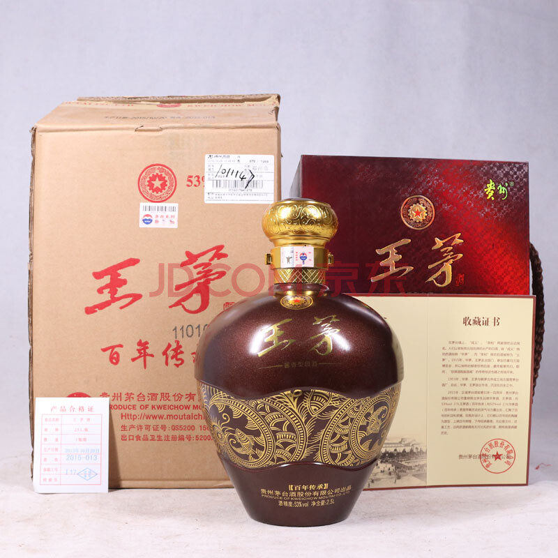 王茅酒2017年2.5l 53度 1瓶酱香型(名酒白酒)