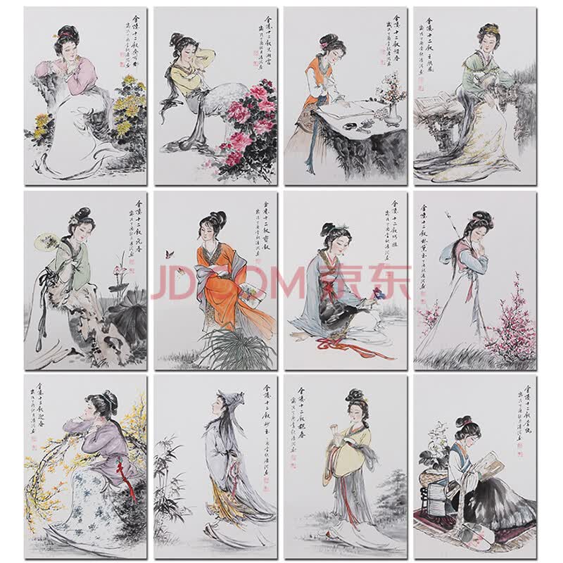 中国国画家协会会员 国画大师 李清河《红楼梦金陵十二钗》