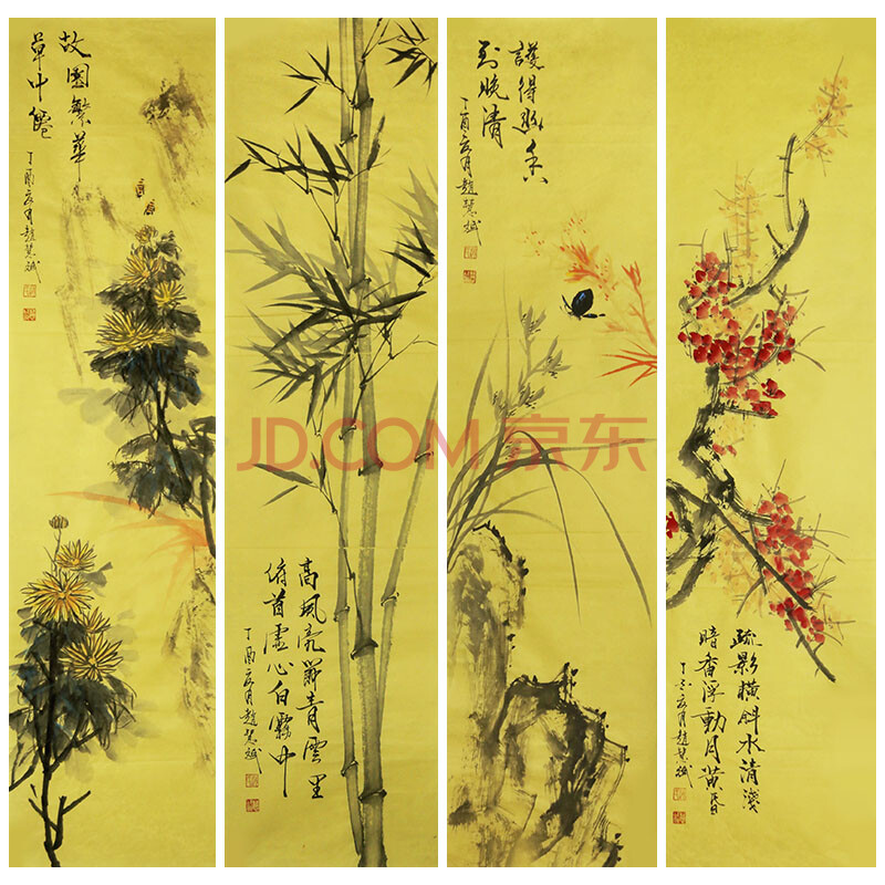 军旅画家 赵慧斌《梅兰竹菊》