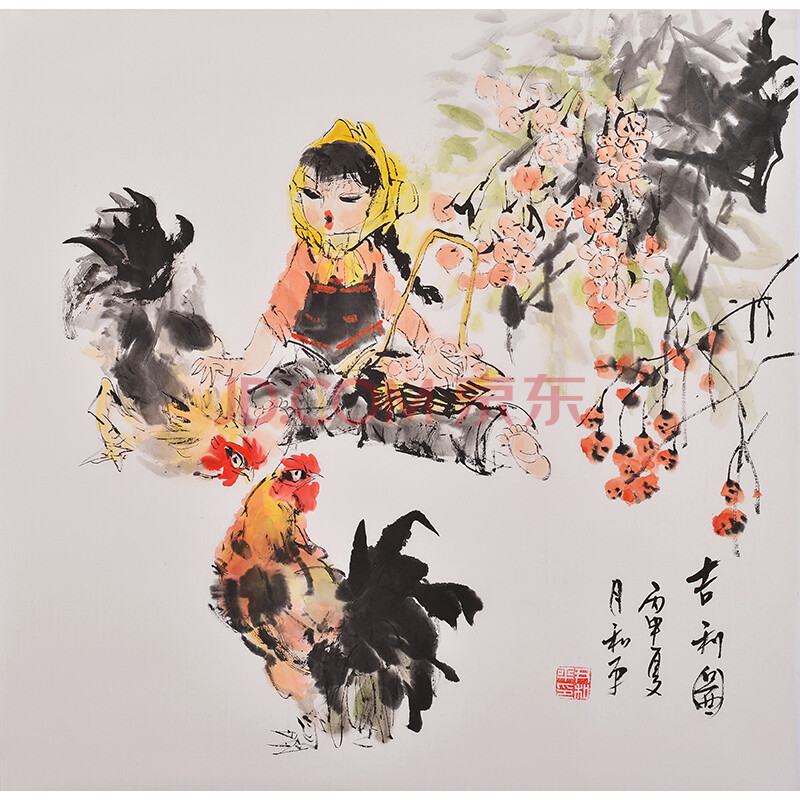 省美协会员 当代乡土童趣绘画大师 尹和平《吉利图》